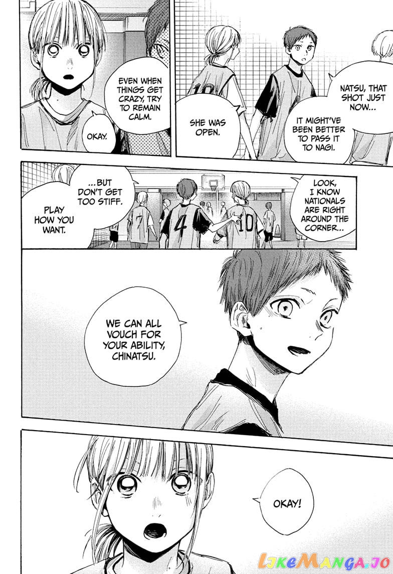 Blue Box, Chapter 37 image 04